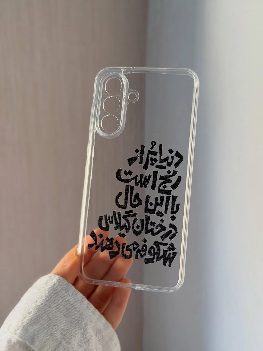 قاب گوشی طرح دلخواه کارو