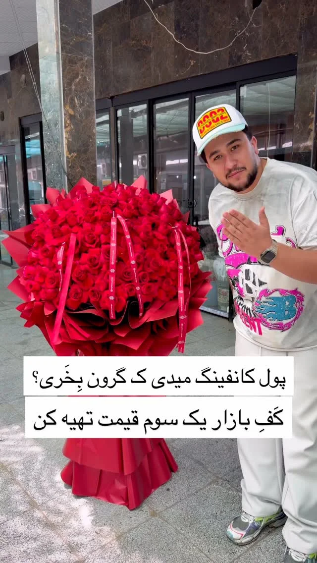 raga flower design