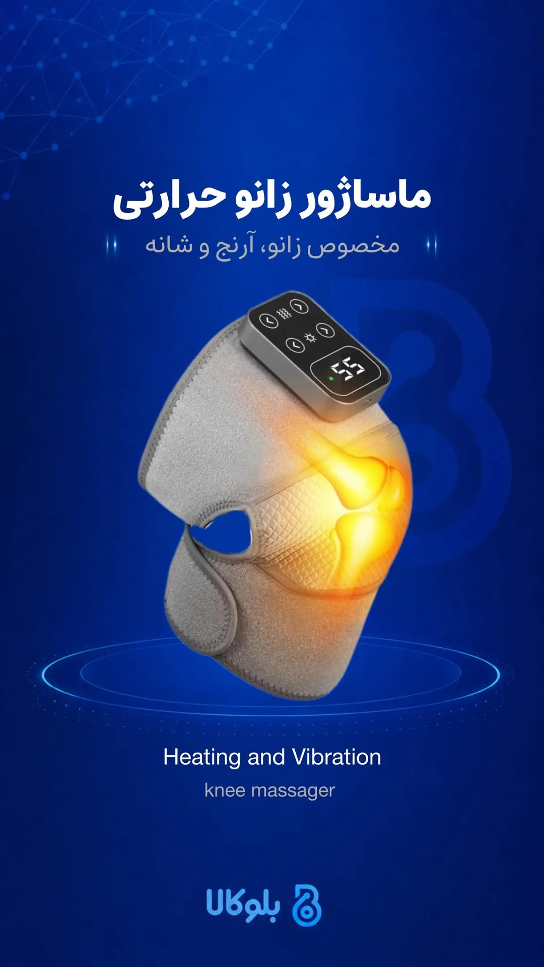 گجت و تکنولوژی | بلوکالا