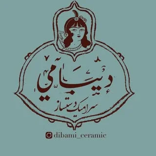 دست سازه های دیبامی