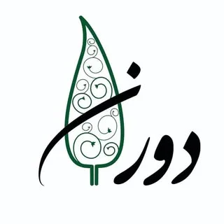 سرامیک دوران