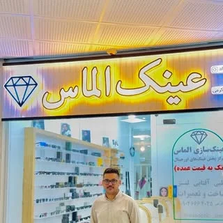 Almas optic