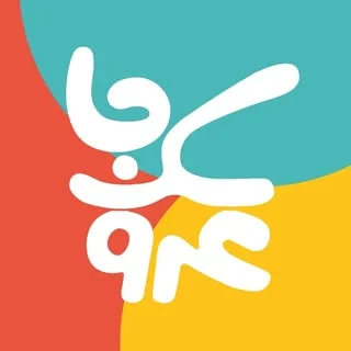 عروسکجا