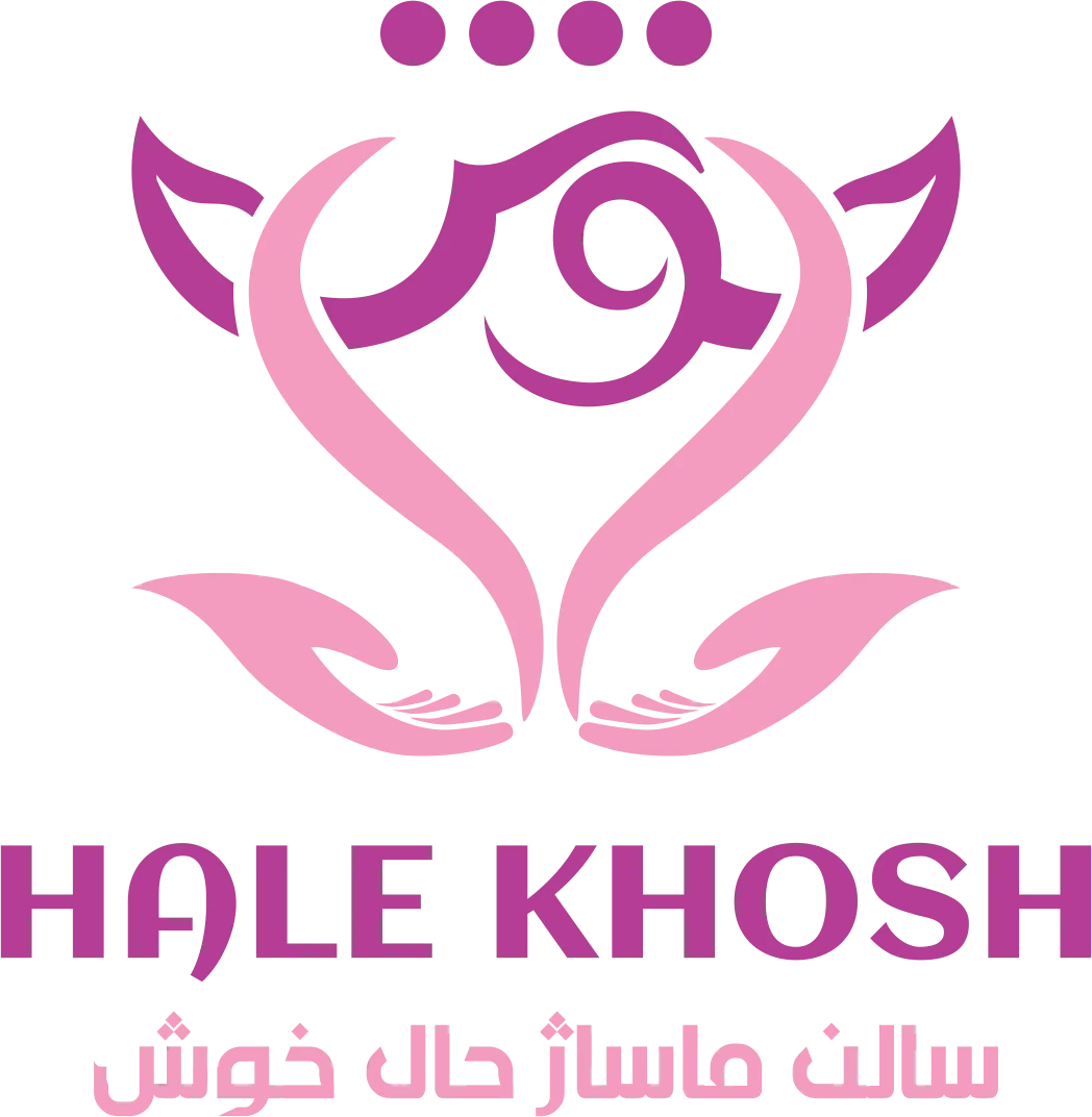 ماساژحال‌خوش
