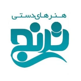 گالری ترنج | صنایع دستی | دستساز | ظروف سرامیکی