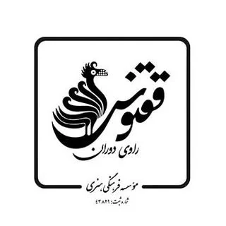 کافه کتاب ققنوس