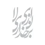 Nazila Barkhodari Jewelery