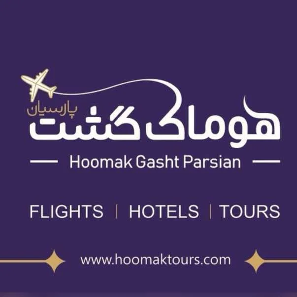 Hoomakgasht