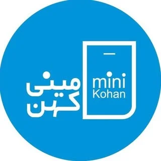 مینی‌کهن