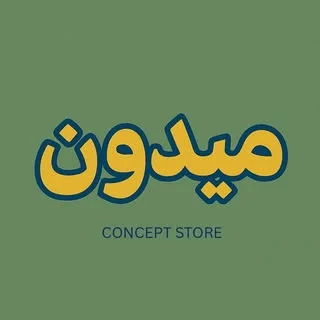 کانسپت استور میدون