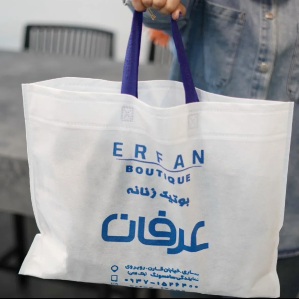 عرفان جین