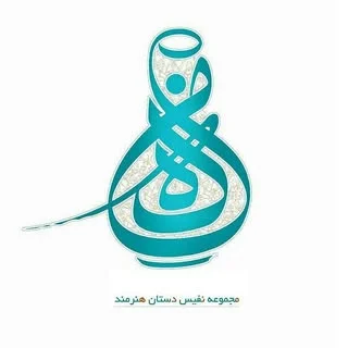 دکان هنر منده