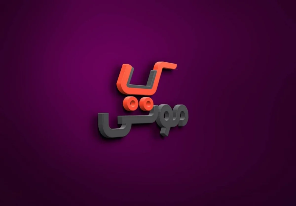 موتی کالا