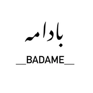 بادامه