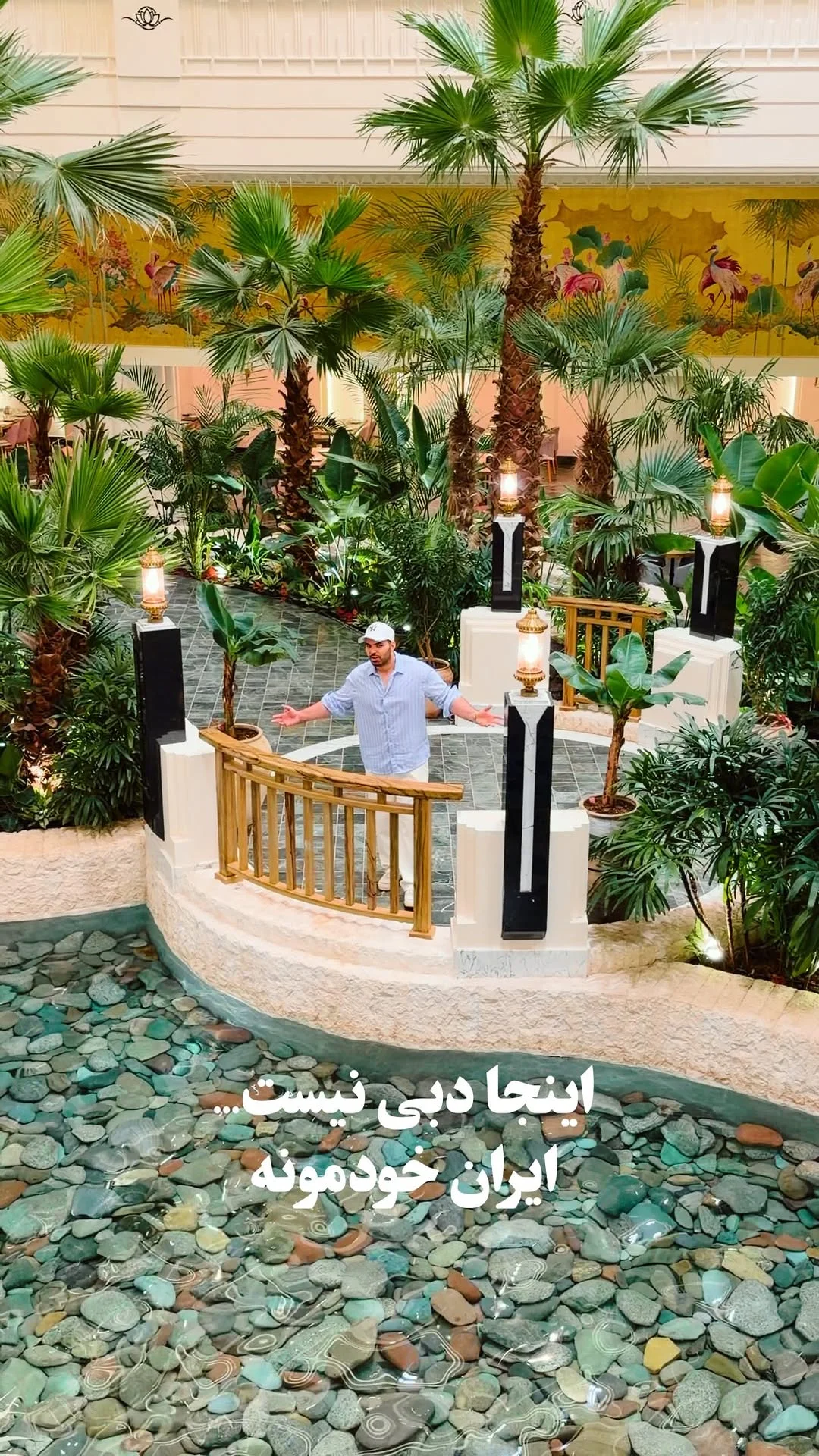 رستوران و کافه لوتوس