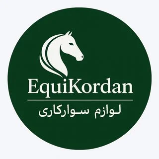فروشگاه لوازم سوارکاری | اسب | کردان