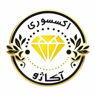 اکسسوری اکاژو