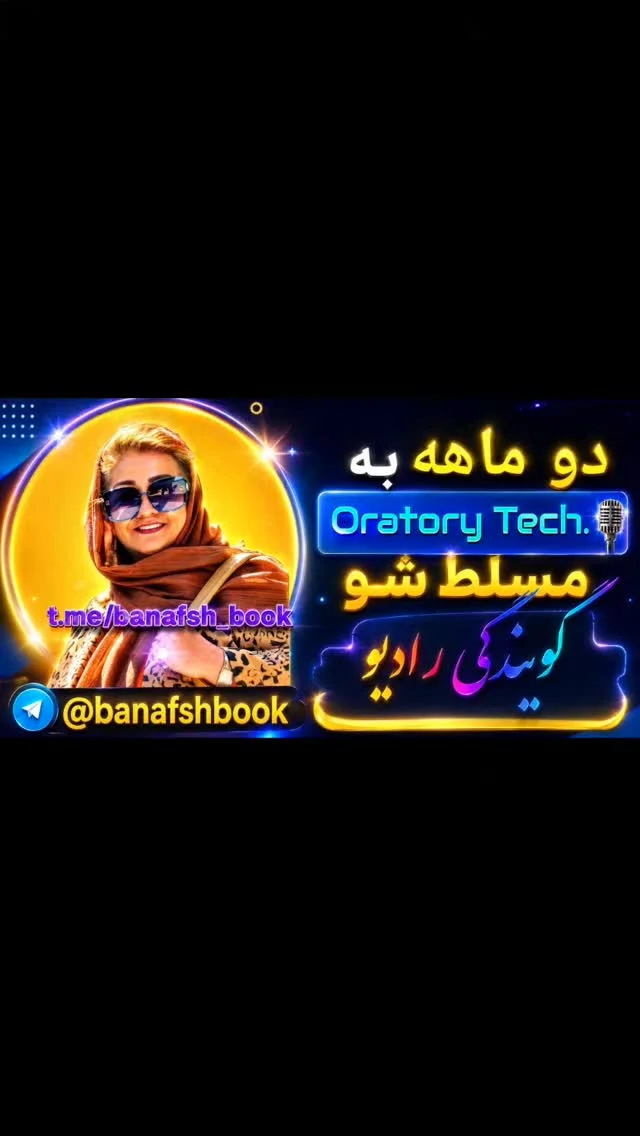 بنفش‌بوک