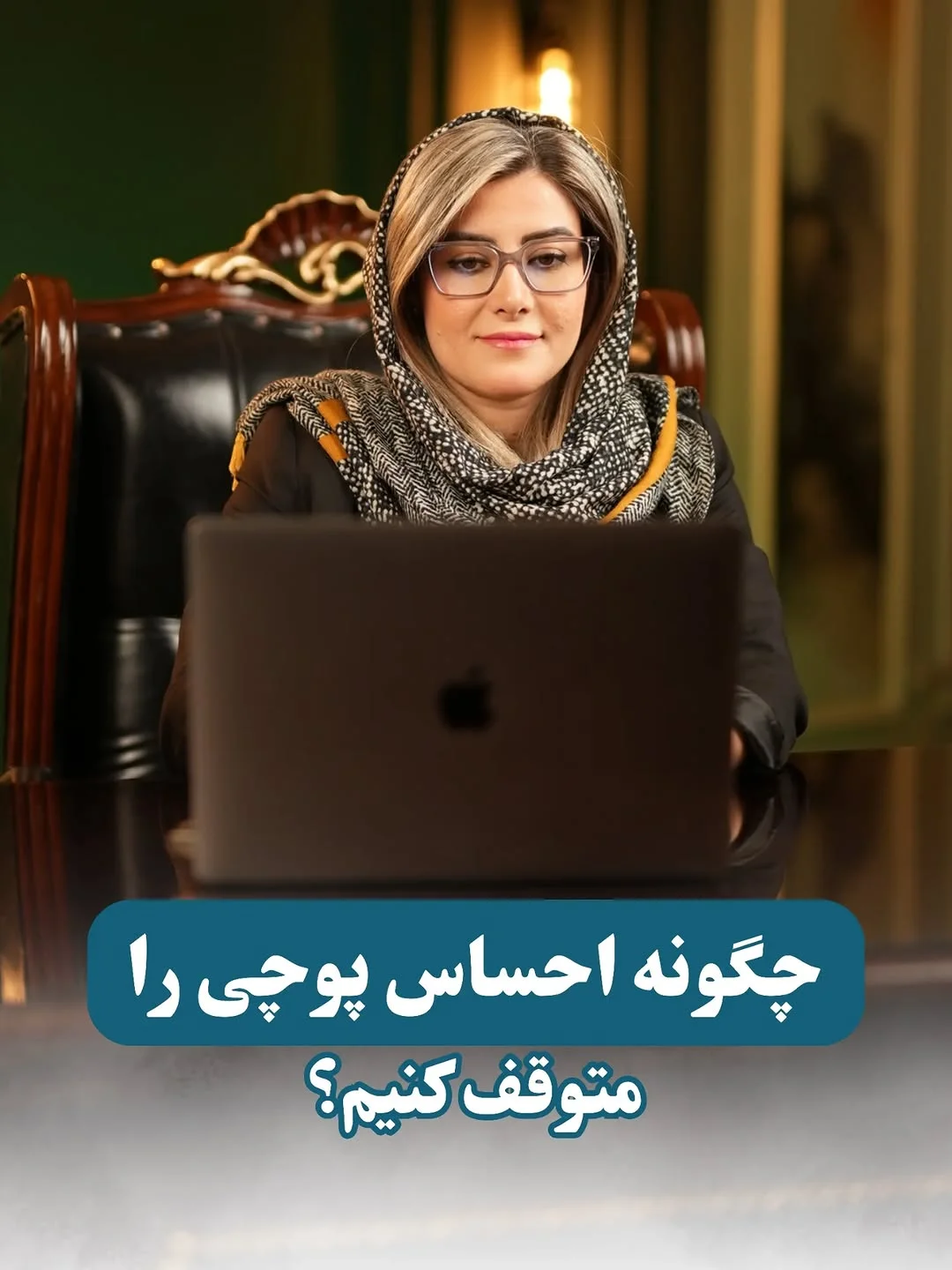 راحله لحمی | کوچ سلامت و سبک زندگی
