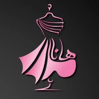 کرایه لباس کرمانشاه/مزون هانا