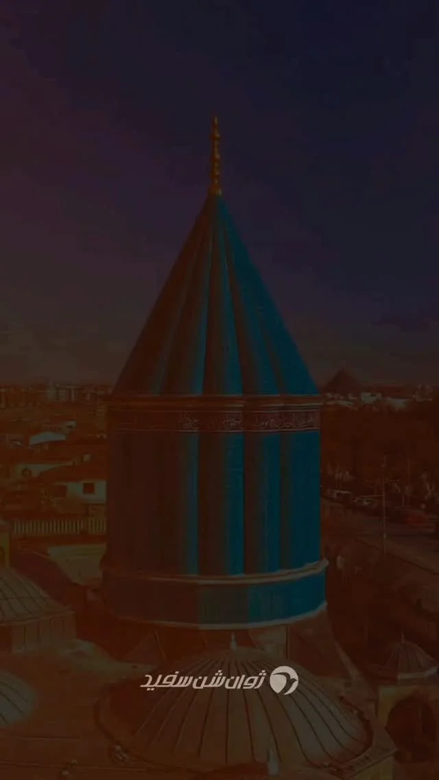شرکت مسافرتى ژوان شن سفید