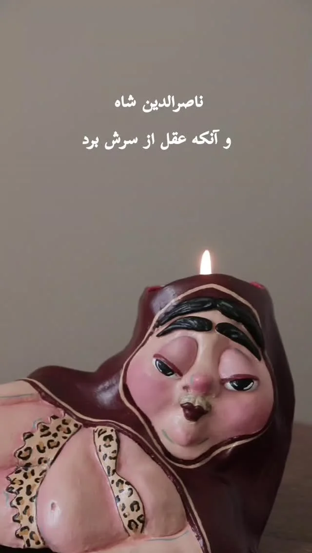 شهرزاد