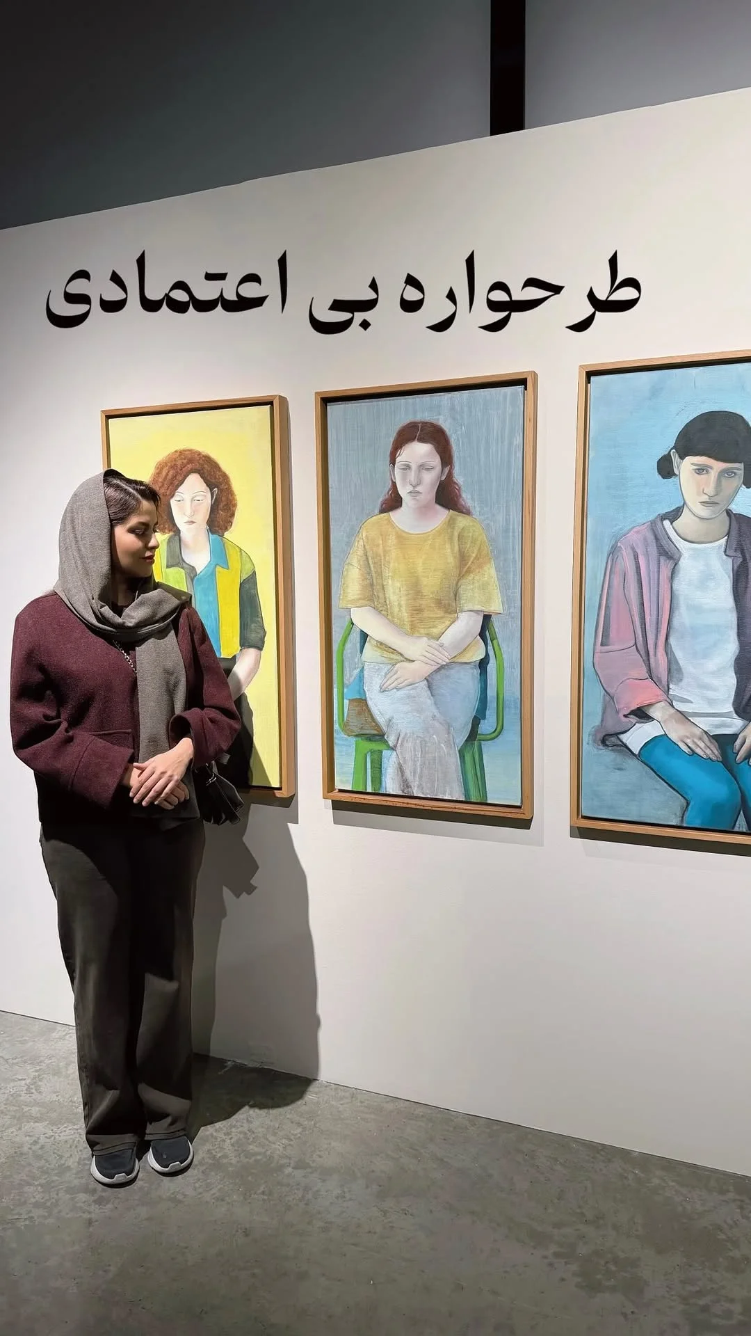 پریا زمانی 🪽 رواندرمانگر