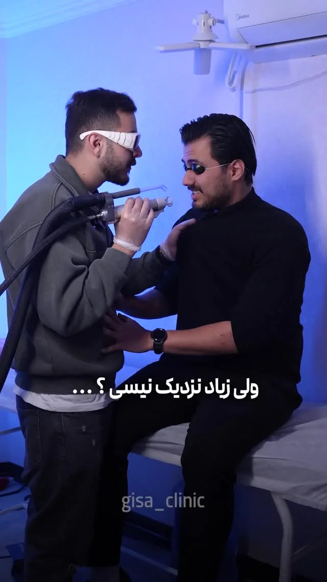 کلینیک تخصصی زیبایی و سلامت پوست گیسا