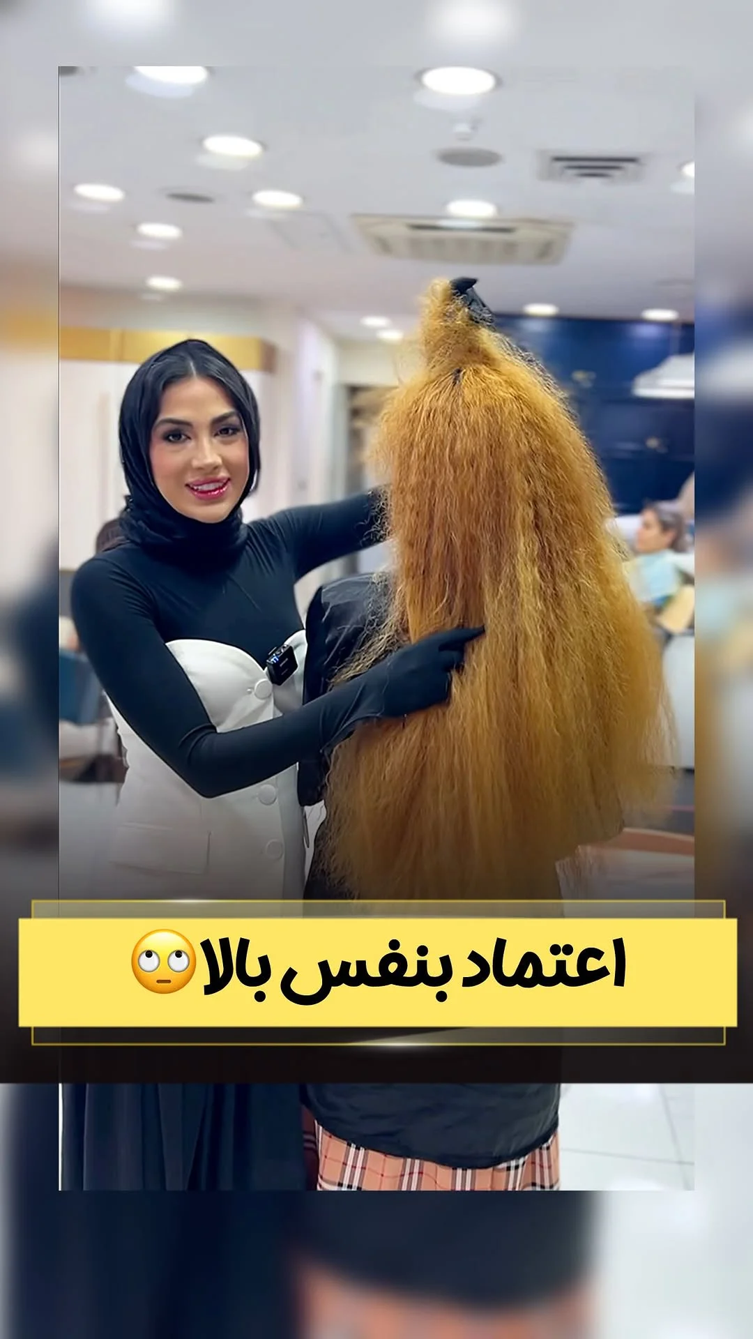 کراتین بهار گلی