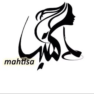 مرکز زیبایی ماهتیسا