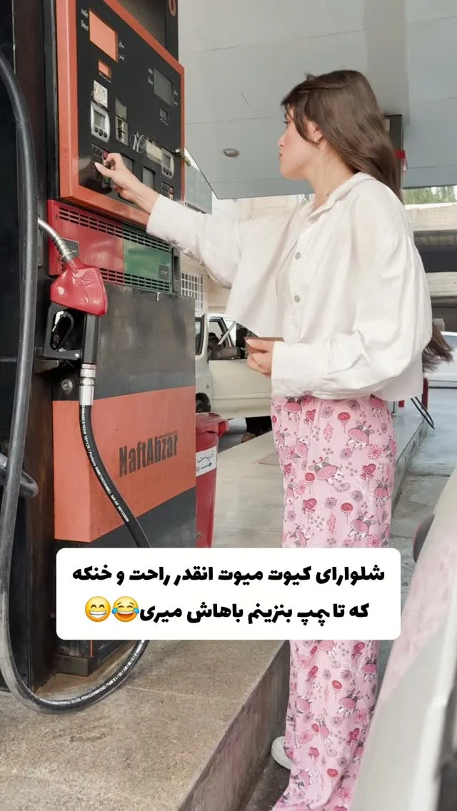 کیوت میوت