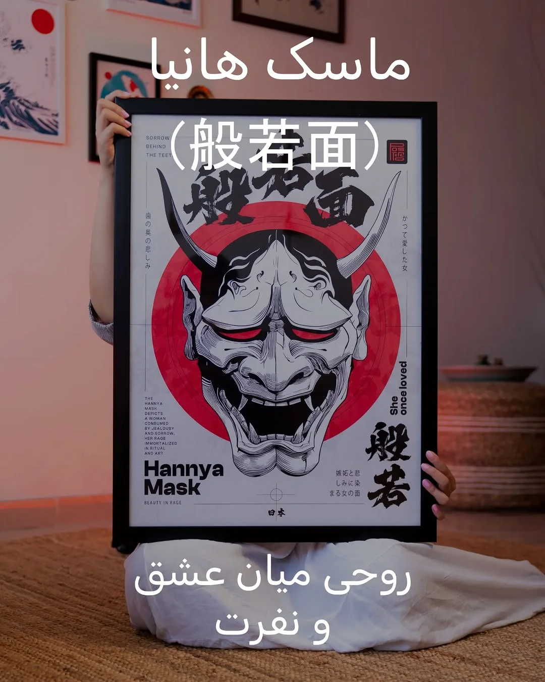 AKA Studio | تابلو هنری