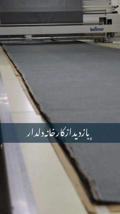 مانتو اداری دلدار