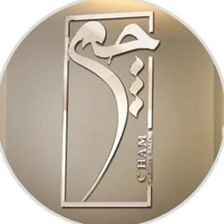 سالن چم | پیج خدمات