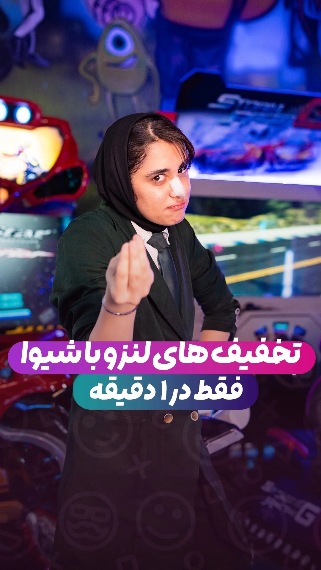 لنزو لند | شهربازی و بولینگ