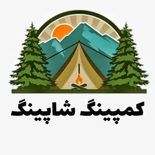کمپینگ شاپینگ