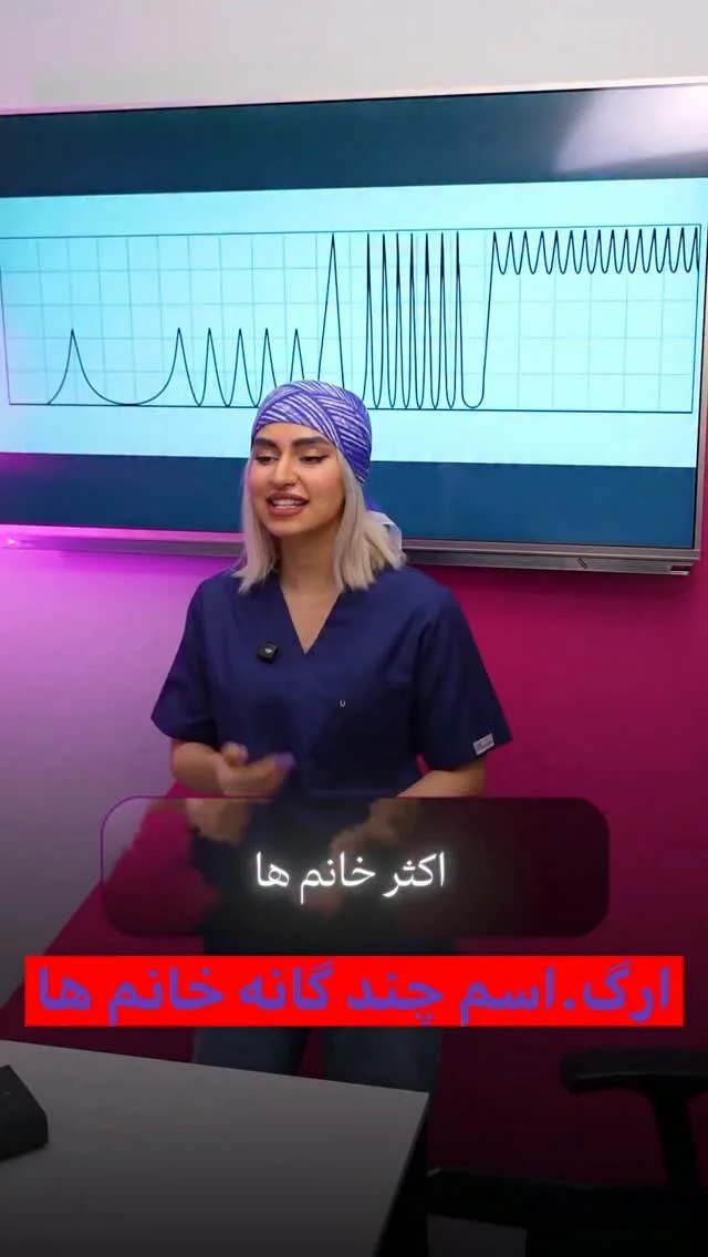 فاطمه اژیر | تراپیست | رابطه عاطفی سالم