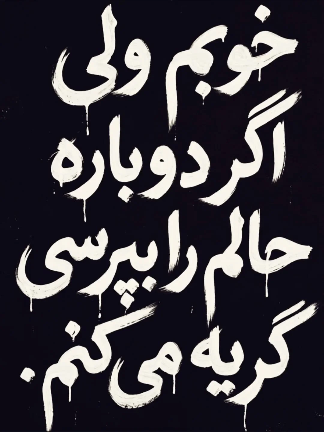 پوشاک کاپلا