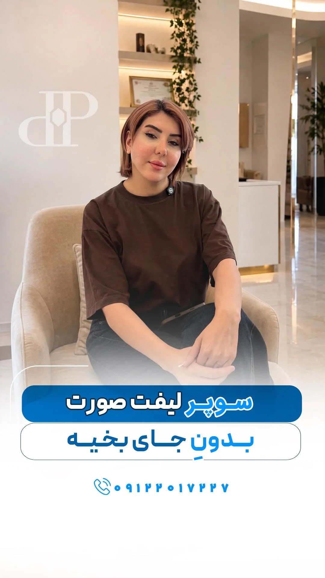 دکتر رفیع پرنیا
