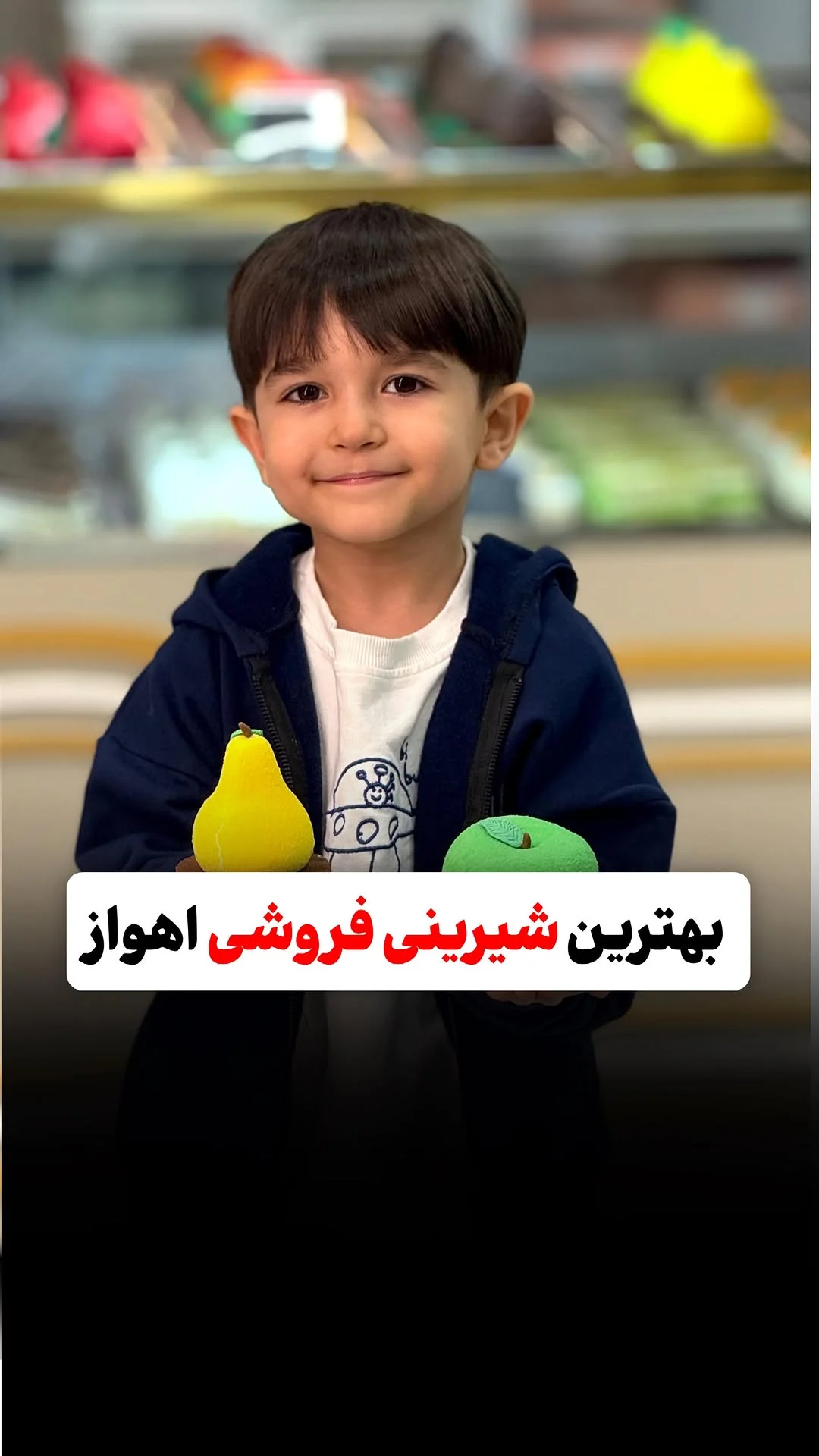 شیرینی سرای نوشین کلاسیک