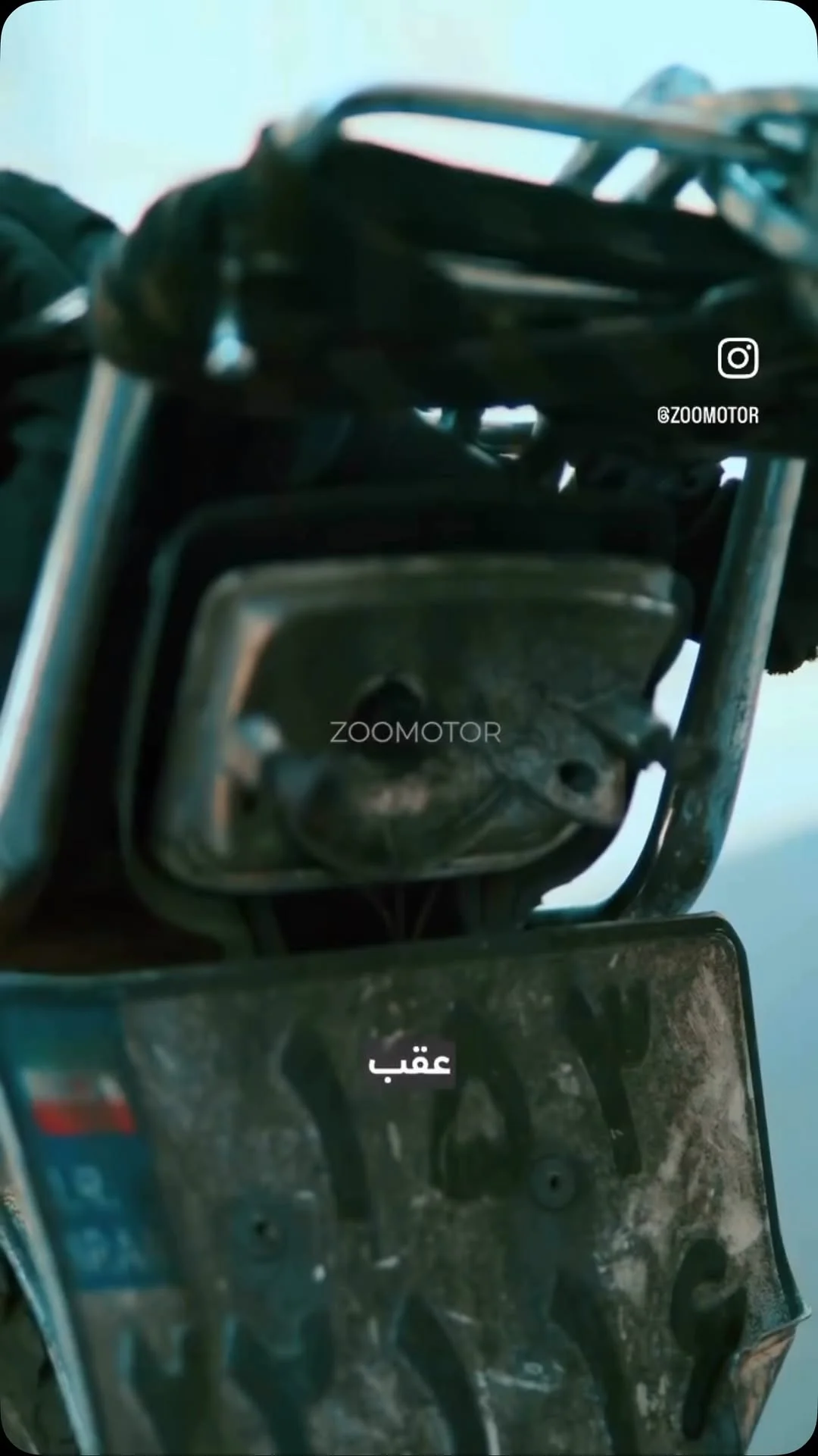 موتو یدک 1397