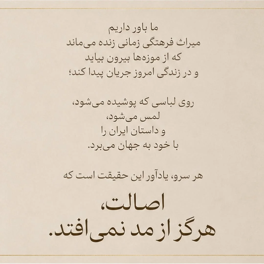 افروز کاوه