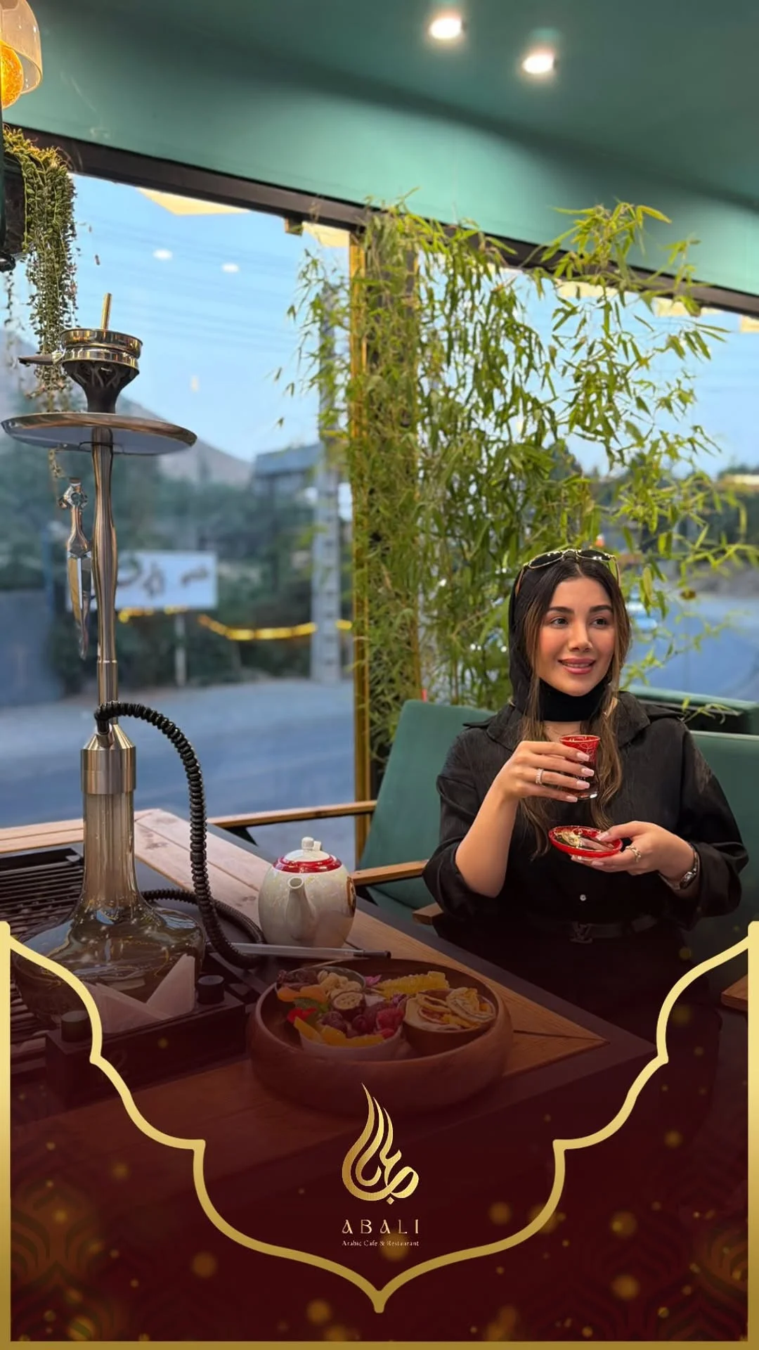 کافه رستوران عبالی