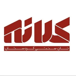 کلانه کردستان