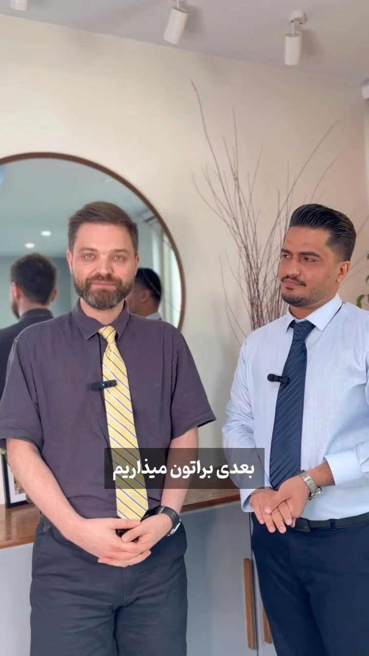 دکتر امین همدانی | فیلر لب، ژل، زاویه فک، بوتاکس، ریزش مو