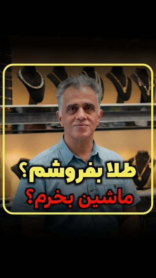 گالری احمدیان