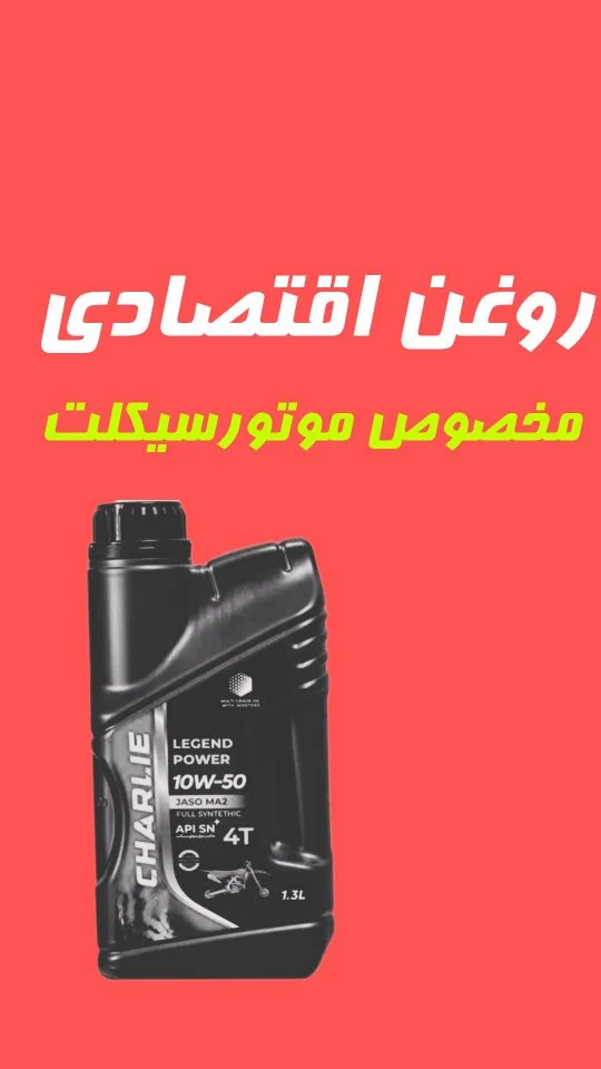 اوموتو