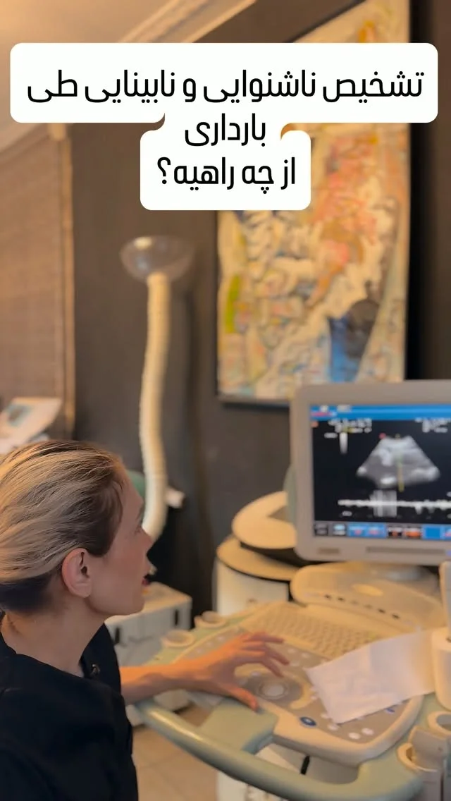 دکتر حدیث گیلانی