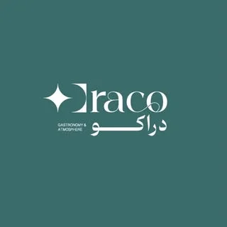 رستوران دراکو
