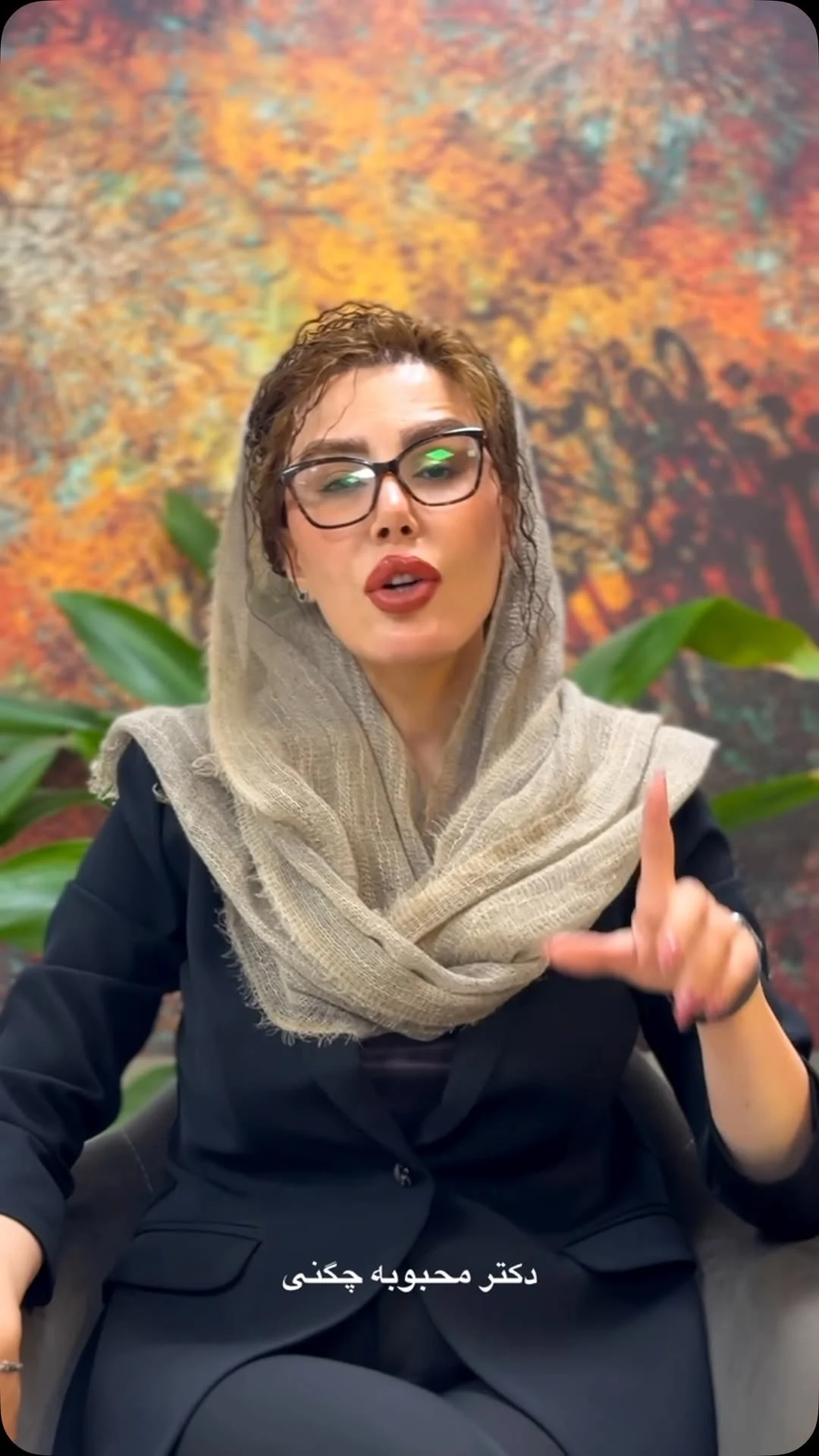 دکتر محبوبه چگنی